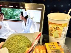 -墨茉点心局(国金街店)