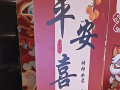 -洛阳宴·洛阳菜(南昌路店)