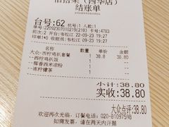 -佰搭果·广式茶餐厅(西华路店)