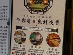 -御池园(顾村公园店)