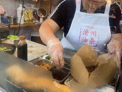 -和众大油条(维明路店)