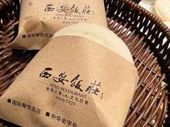 -西安饭庄·非遗陕菜(钟楼店)