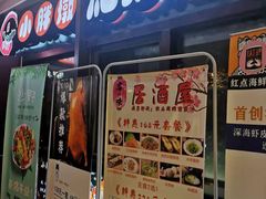 门面-小胖墩炝锅鱼(天钥桥路店)