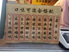 -傅强排骨(成都总店)