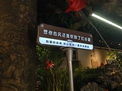 -巷子里·红谷宴(万象城店)