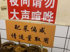 -矮子粉店1985·长沙米粉(湘春路店)