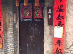 -五邑人家(江门店)