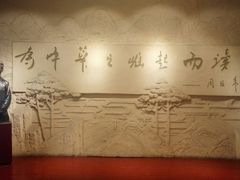 -周恩来同志少年读书旧址