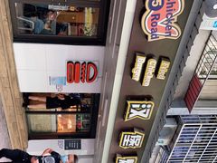 -前进5路汉堡炸鸡(前进五路店)