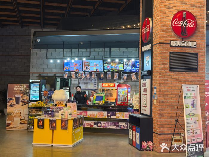CGV星星影城(颐堤港ScreenX店)图片