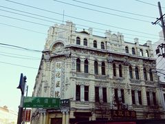 -中华巴洛克风情街