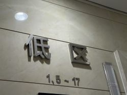 -肌理言健康美肌驻颜所
