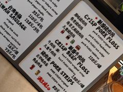 -霁月台现烤猪肉脯(万达茂店)