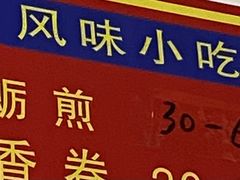 -东街钟楼肉粽(总店)