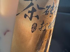 -太犇牛手作茶铺(江北虹悦城店)