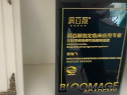 -杭州奥拉克医疗美容门诊部