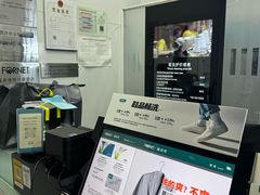 -福奈特洗衣·洗鞋·奢侈品护理(虬江路店)