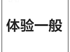 -半藏居酒屋(香港花园店)