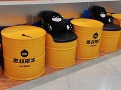 零售区-豪叔椰冰(青春颂店)