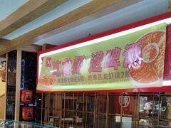 -辣得叫湘菜(四明店)