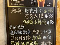 -矶野水产(澳门逸园中心店)