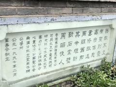 -中华圣公会教堂旧址