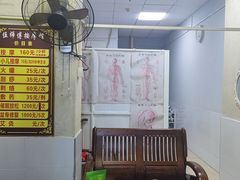 -伍师傅按摩馆(白云尚城花园店)