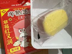 -味多美蛋糕(苏州街地铁店)