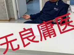 -良伴无忧宠物医院(泰欣嘉园店)