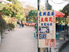 -南丫岛