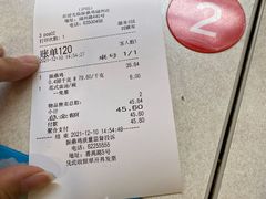 -振鼎鸡(福州路店)