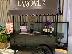-L'Arome芳芳法国餐厅(仙林金鹰店)