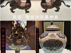 -河北博物院
