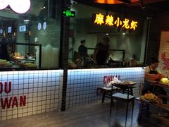 -搓火大都会(广安门总店)