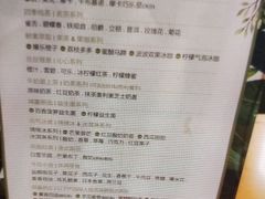 -天语雅阁(永乐路店)