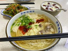 大碗毛细-伊祥·敦煌楼