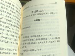 -今日艺术汇书店