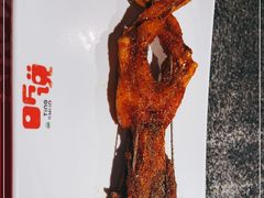 -听说碳烧蛙(高新万达店)