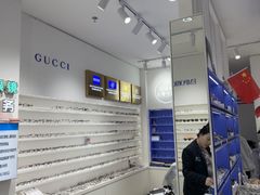 -美式眼镜·授权蔡司.依视路.尼康.豪雅.明月(南翔印象城店)