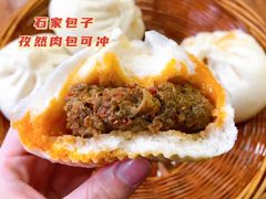 孜然肉包子-清真石家包子(大皮院总店)