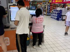 -物美超市(三里河店)