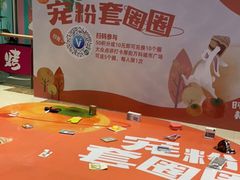 -万科城市广场(厚街店)