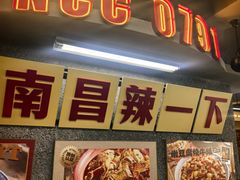 -老三样·旧食新味(船山路店)