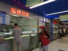 -天丰利生活MALL(和平里店)