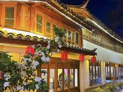 -小喜客·云南特色菜(纳西庭院店)