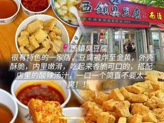 -五四广场美食城