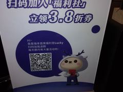 -瑞幸咖啡(解放碑英利大融城店)