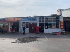 -龙门李家三旦羊肉汤馆