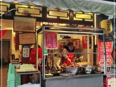 门面-金必轩(青岩店)