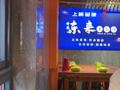 -东来土菜馆(民祥园路店)